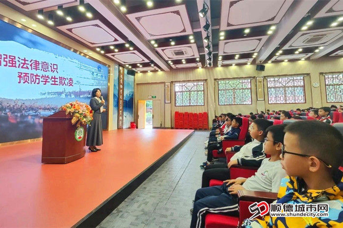 专家团讲师广东奇才律师事务所黄惠斯律师到西山小学开展《增强法律意识 预防学生欺凌》讲座。.jpg