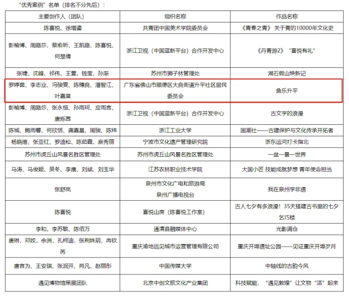 微信图片_20241128020851_副本.jpg