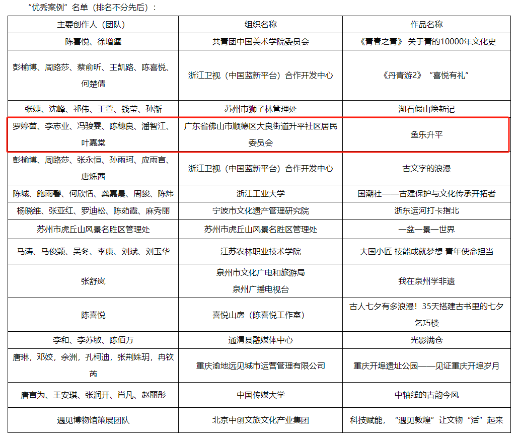 微信图片_20241128085946.png
