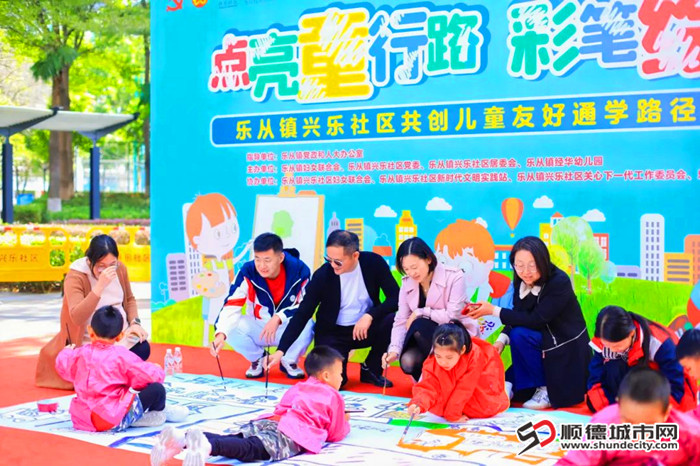 共绘美好家园。.jpg