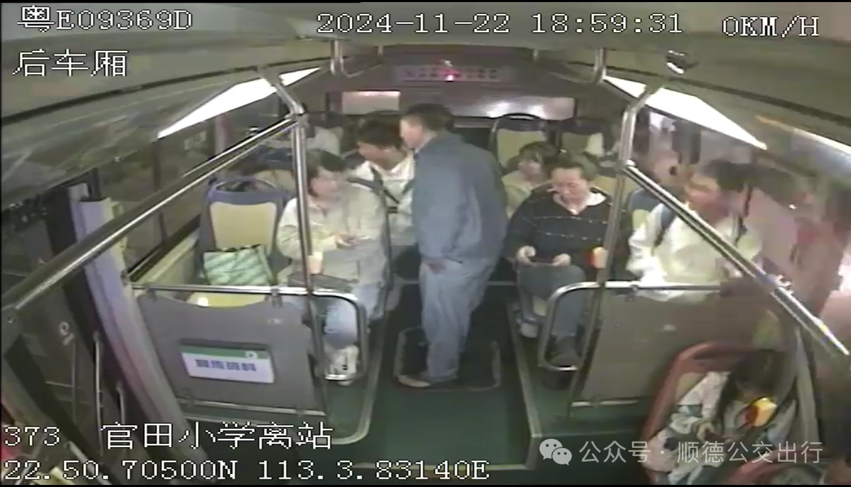 微信图片_20241129091048.png