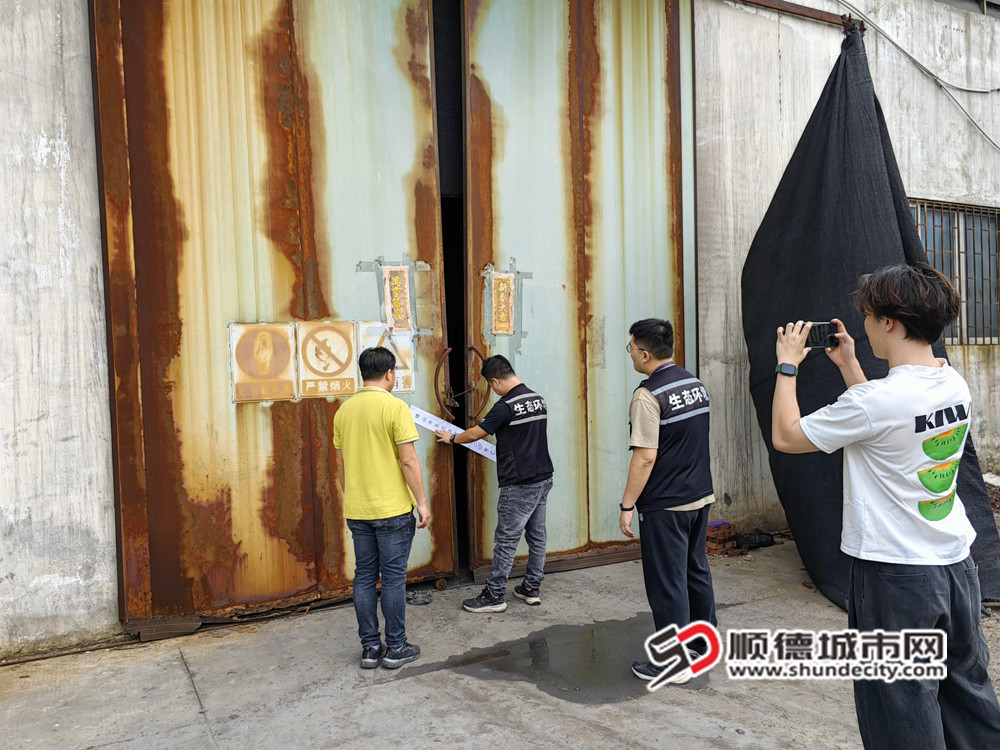 环境执法人员对该厂进行查封.jpg