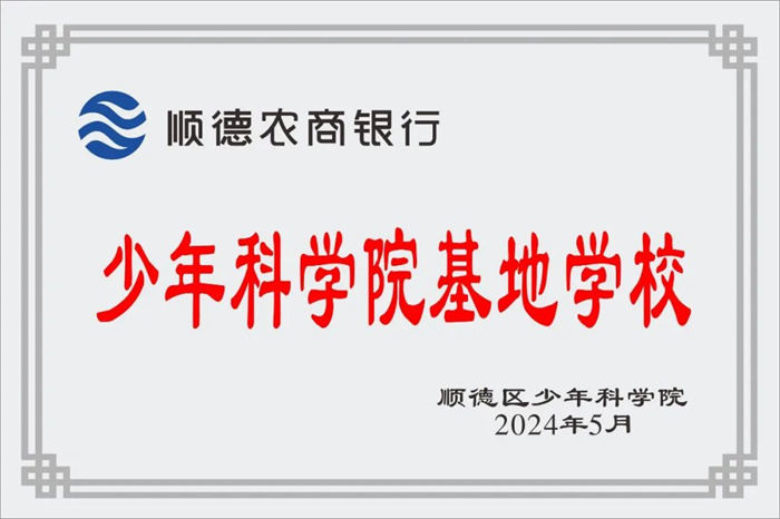 微信图片_20241203214926.jpg