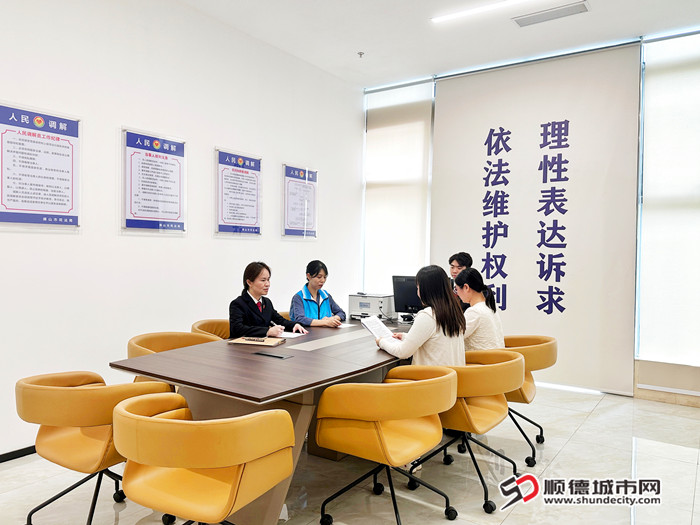 法官、当事人和调解员进行调解。.jpg