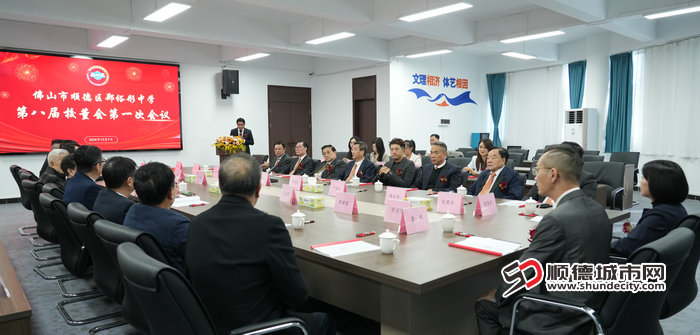 郑裕彤中学.jpg