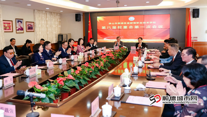 梁銶琚职业技术学校.jpg