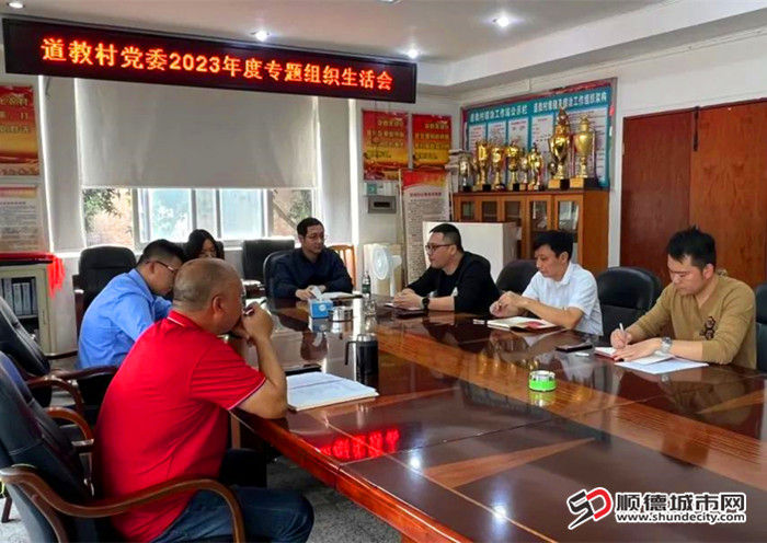到村（社区）列席参与党委组织生活会。.jpg