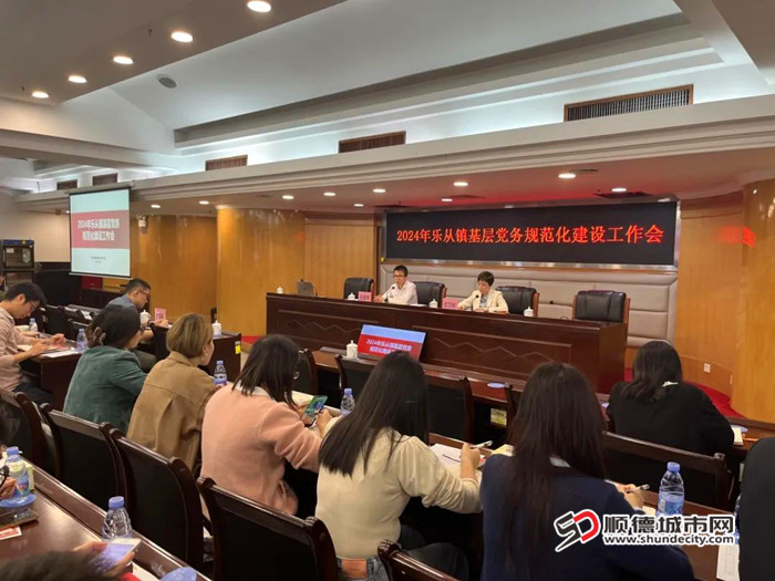 会议现场。.jpg