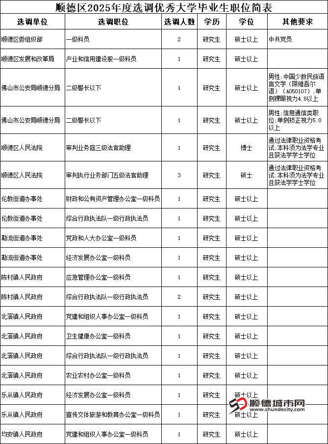 微信图片_20241211202538_副本.png