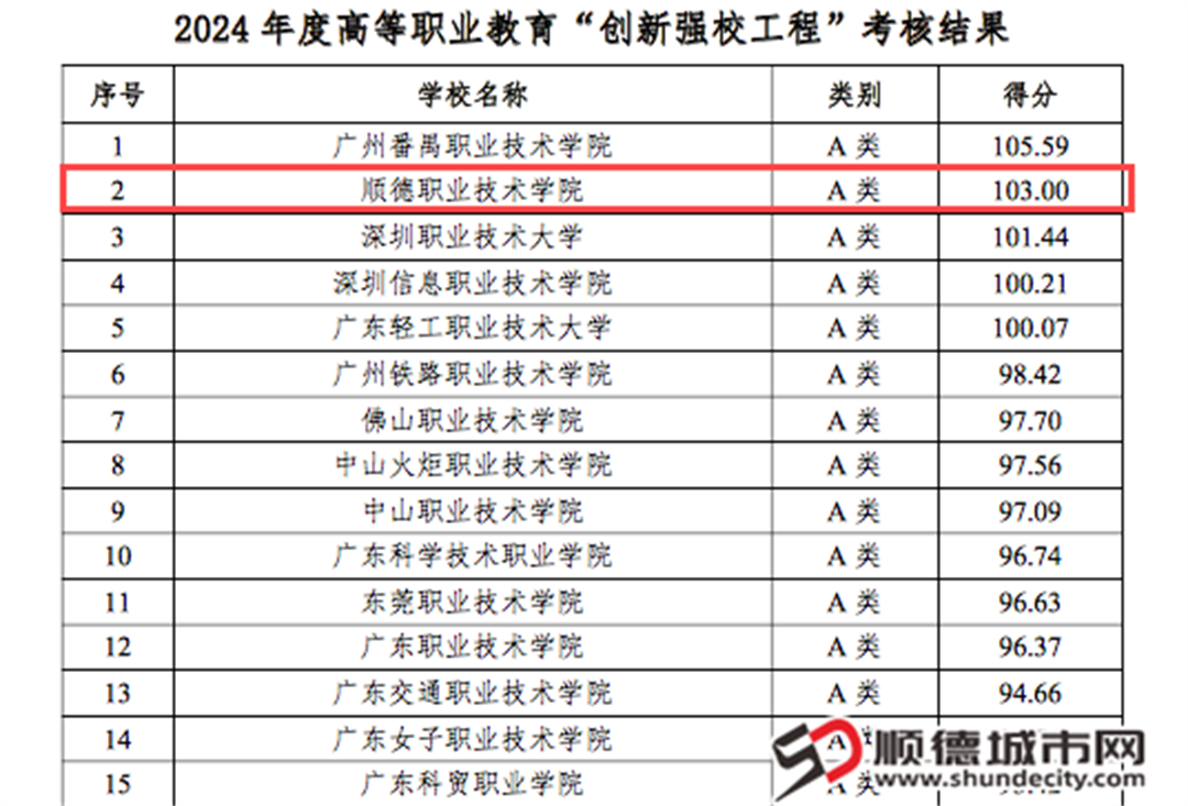 微信图片_20241212192352.png
