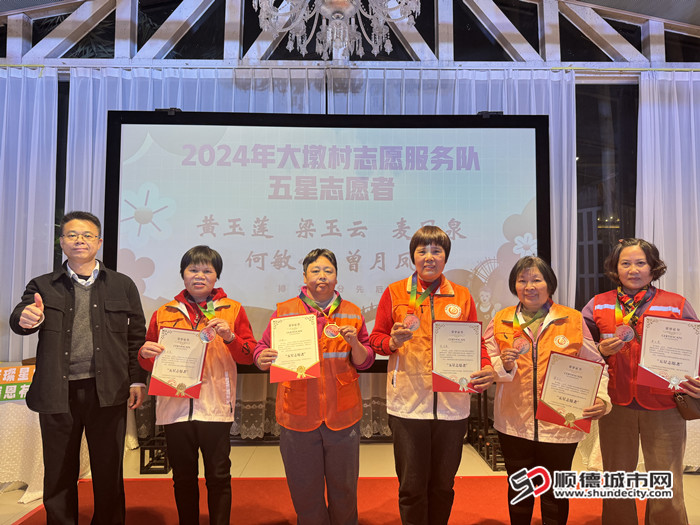 志愿者接受表彰。.jpg