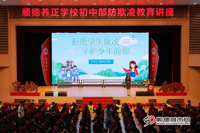 未成年人保护普法讲座持续上演。.jpg