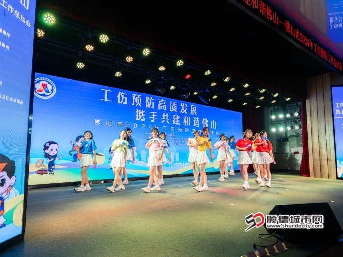 工伤预防主题表演。顺德区民政和人力资源社会保障局供图 (2).jpg