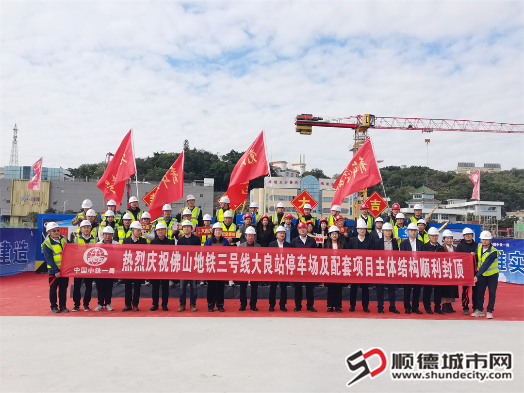 2-参加仪式各单位领导同项目管理人员合影.jpg