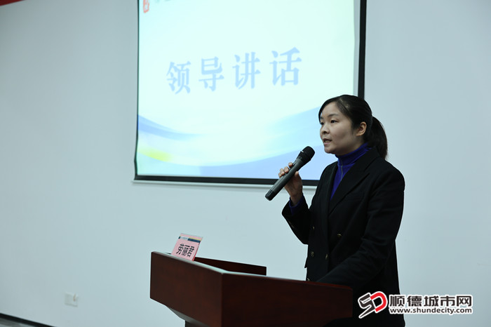 10乐从镇卫健办劳丽君副主任致词1_副本.jpg