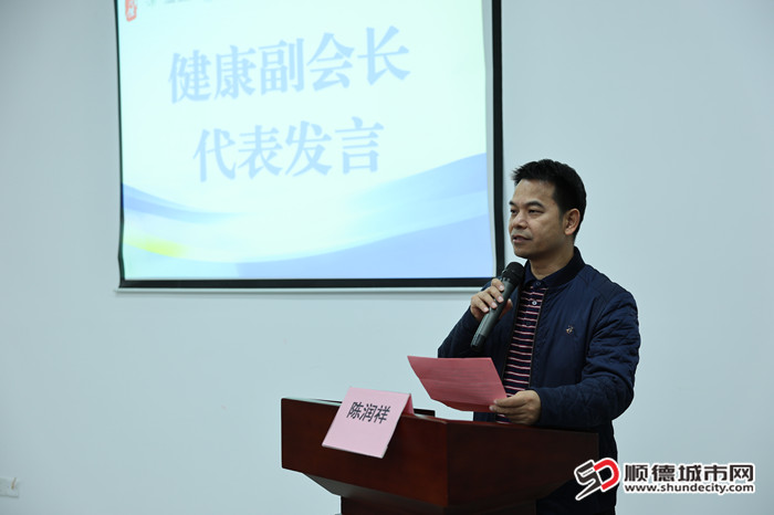 8协会健康副会长代表、乐从家具协会执行会长兼秘书长陈润祥上台发言1_副本.jpg