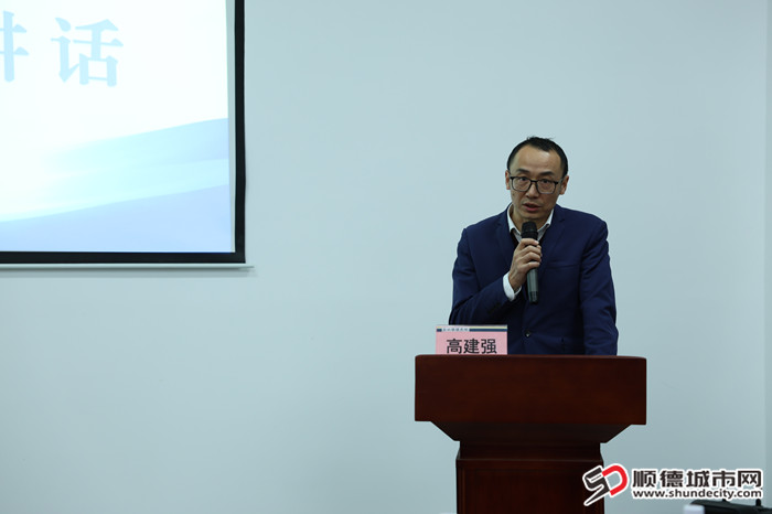 11顺德区卫健局职业健康股高建强股长致词1_副本.jpg