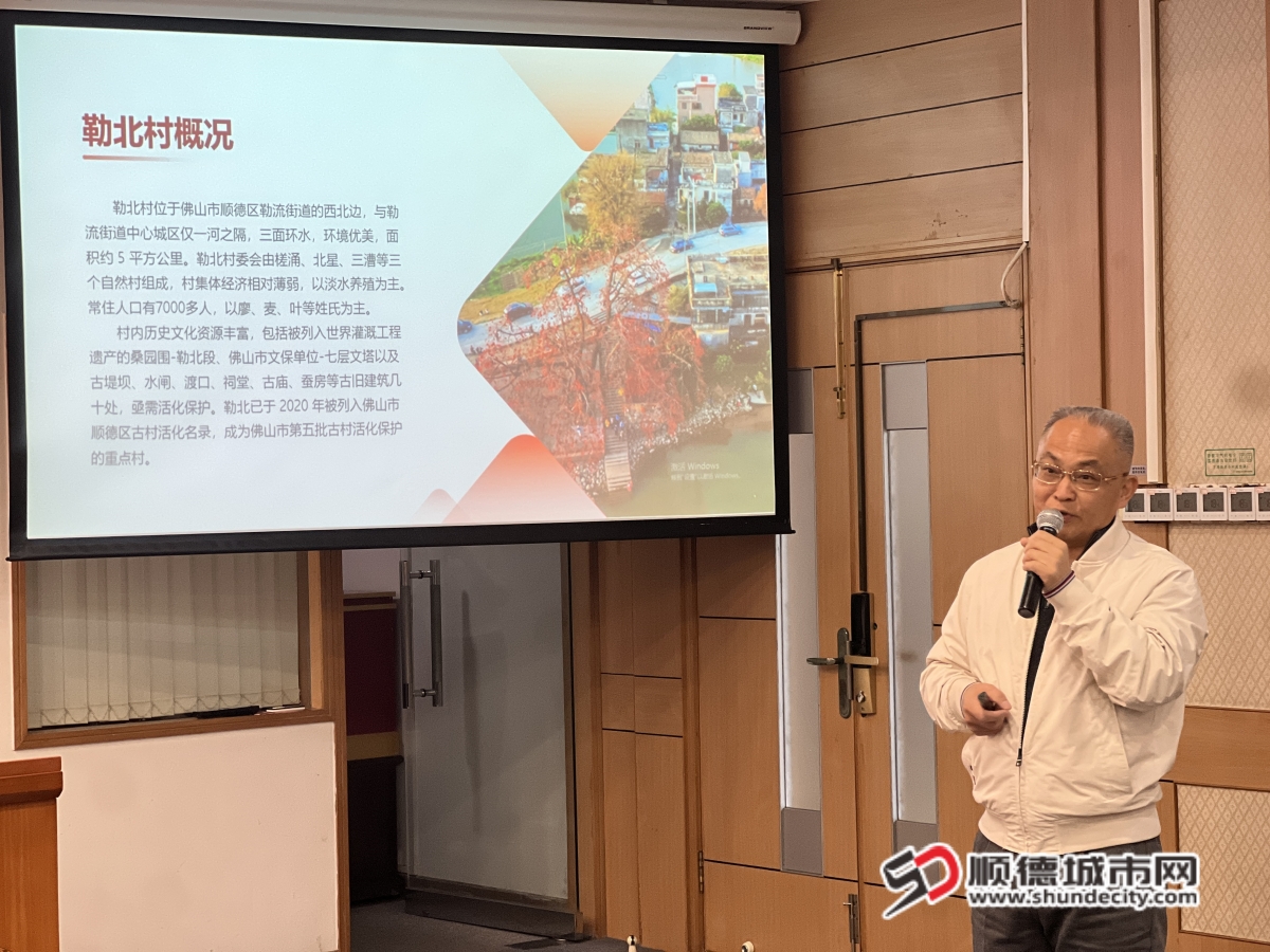2024年度顺德区社会组织等级评估授牌仪式9_副本.jpg