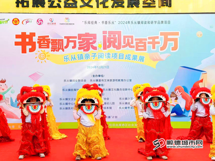 结项汇报展演。.jpg