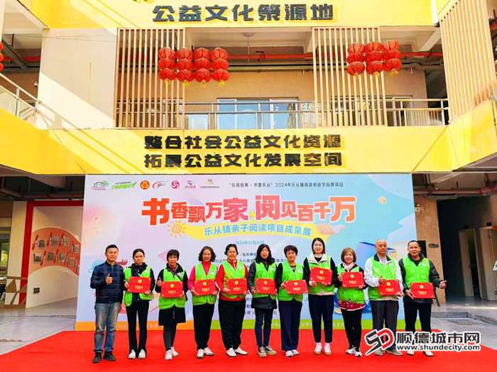 对参与阅读服务的优秀组织、个人进行了表彰。.jpg