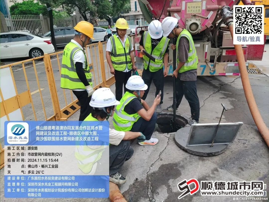 开展中顺大围、南沙围联围水体综合整治工程前期摸查.jpg