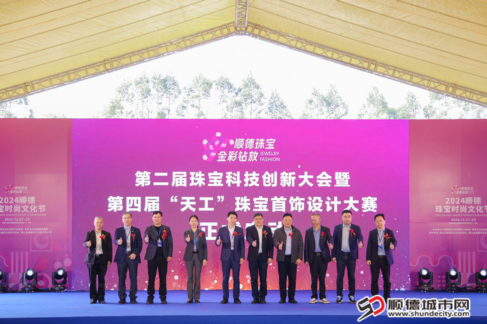 天工珠宝比赛_副本.jpg