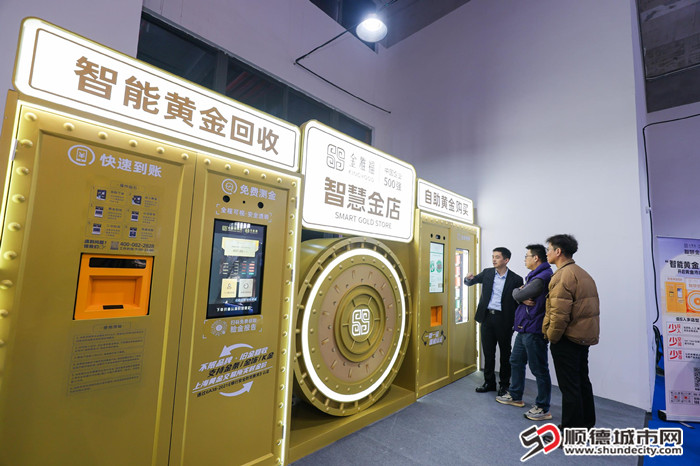黄金回收_副本.jpg