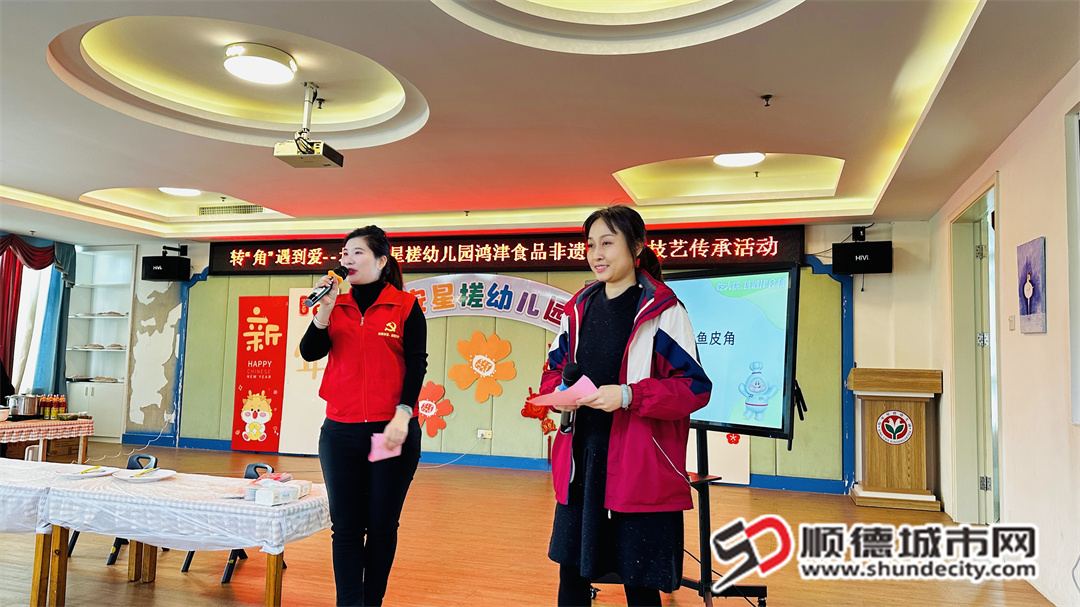 顺德区“理绽顺德”宣讲团成员何翠娟（左一）讲述了顺德现有各级非物质文化遗产情况.jpg