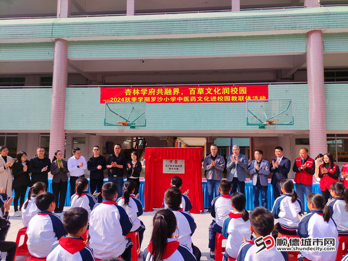 活动在学生心中种下中医药文化的种子。.jpg