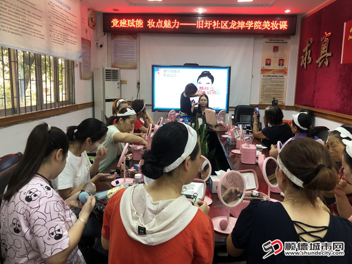 部分课程图片 彩妆_副本.jpg