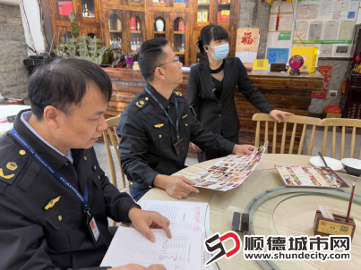 微信图片_20250104173716.png