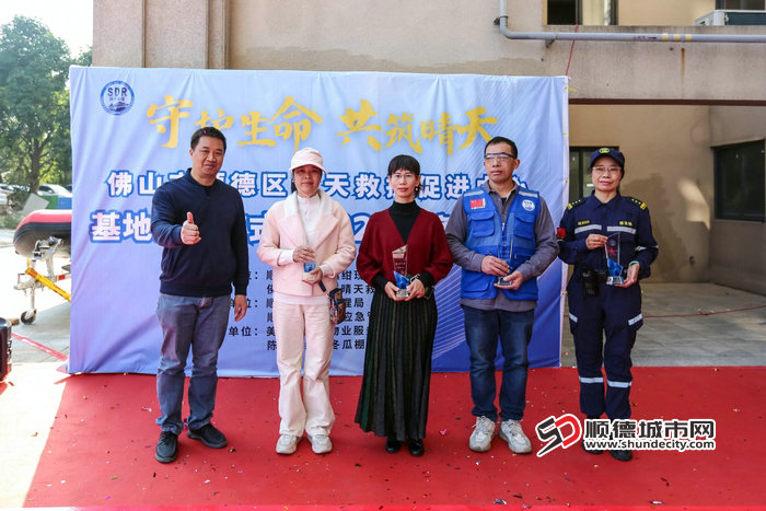 8颁奖仪式-爱心人士爱心企业.jpg