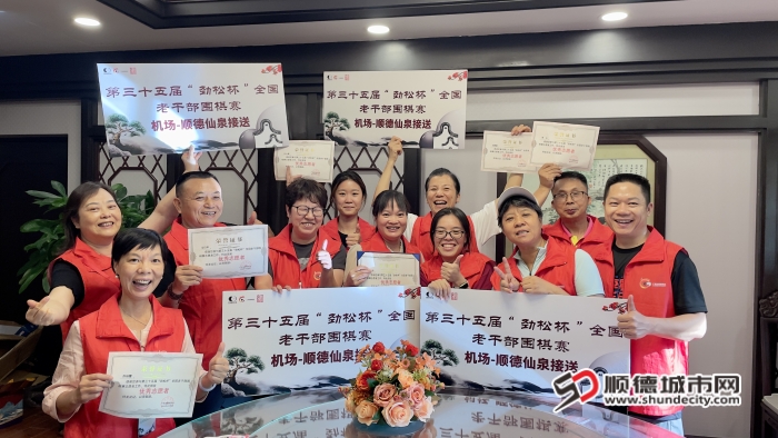 围棋赛志愿者_副本.jpg