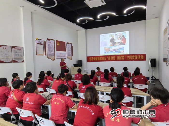 2024年8月，高家琪为志愿者讲授造血干细胞捐献相关知识_副本.jpg