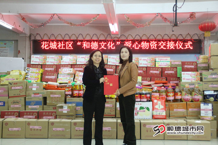 赠送感谢状.jpg