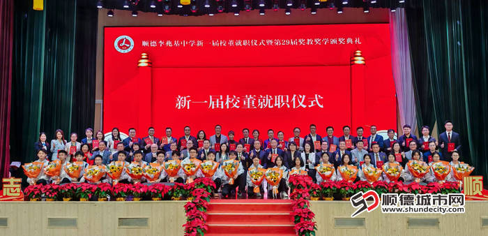李兆基中学.jpg