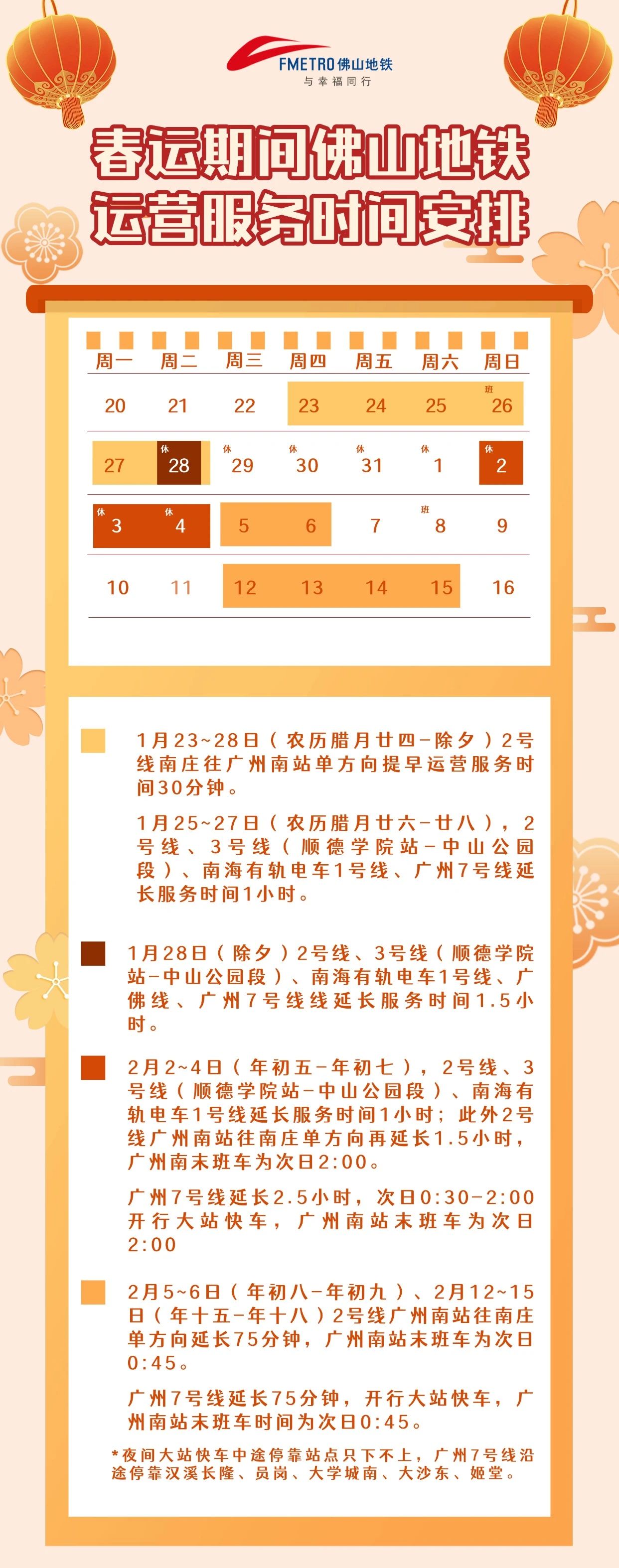 微信图片_20250113091639.jpg
