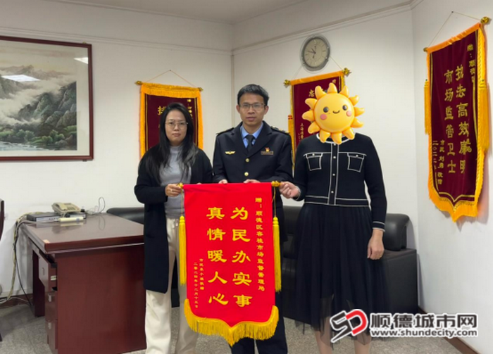 微信图片_20250114011207_副本.png