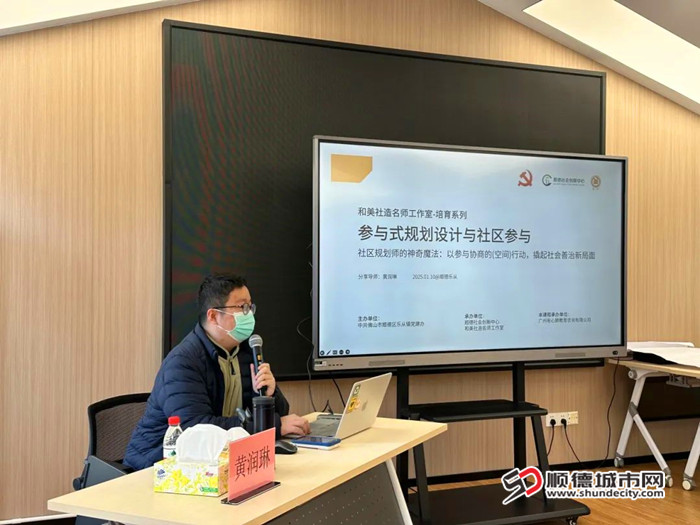 名师授课。.jpg
