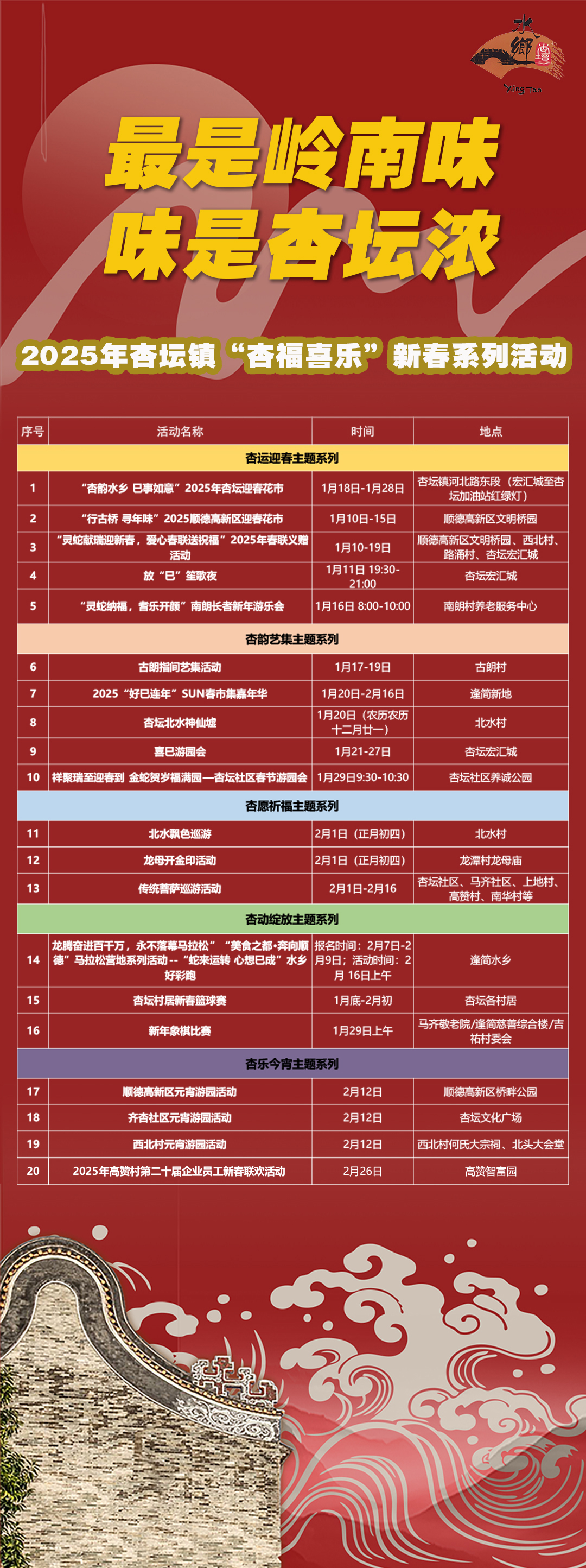 微信图片_20250113165834.jpg