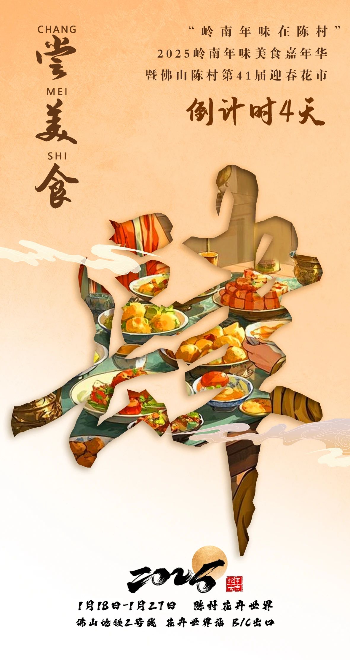 微信图片_20250115014616.jpg