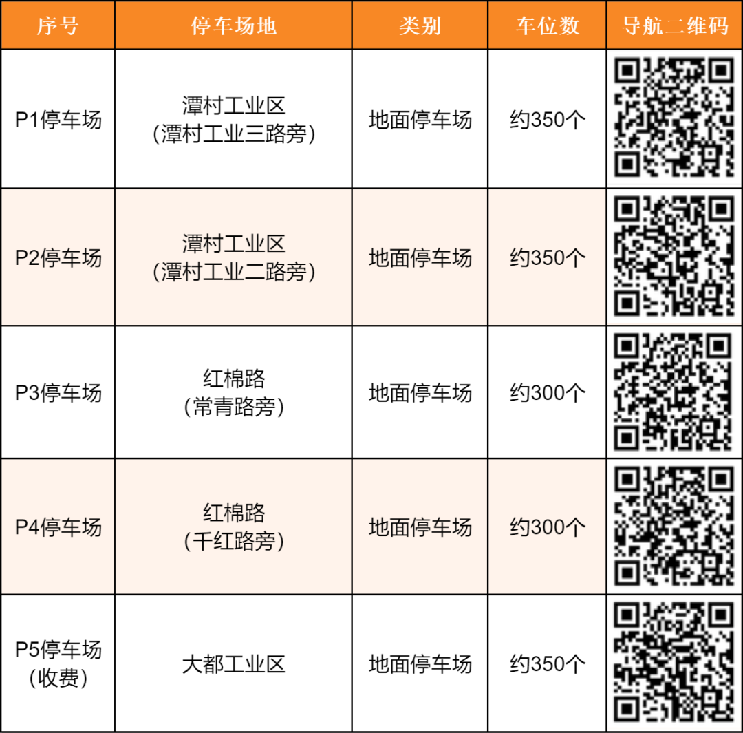 微信图片_20250115015300.png