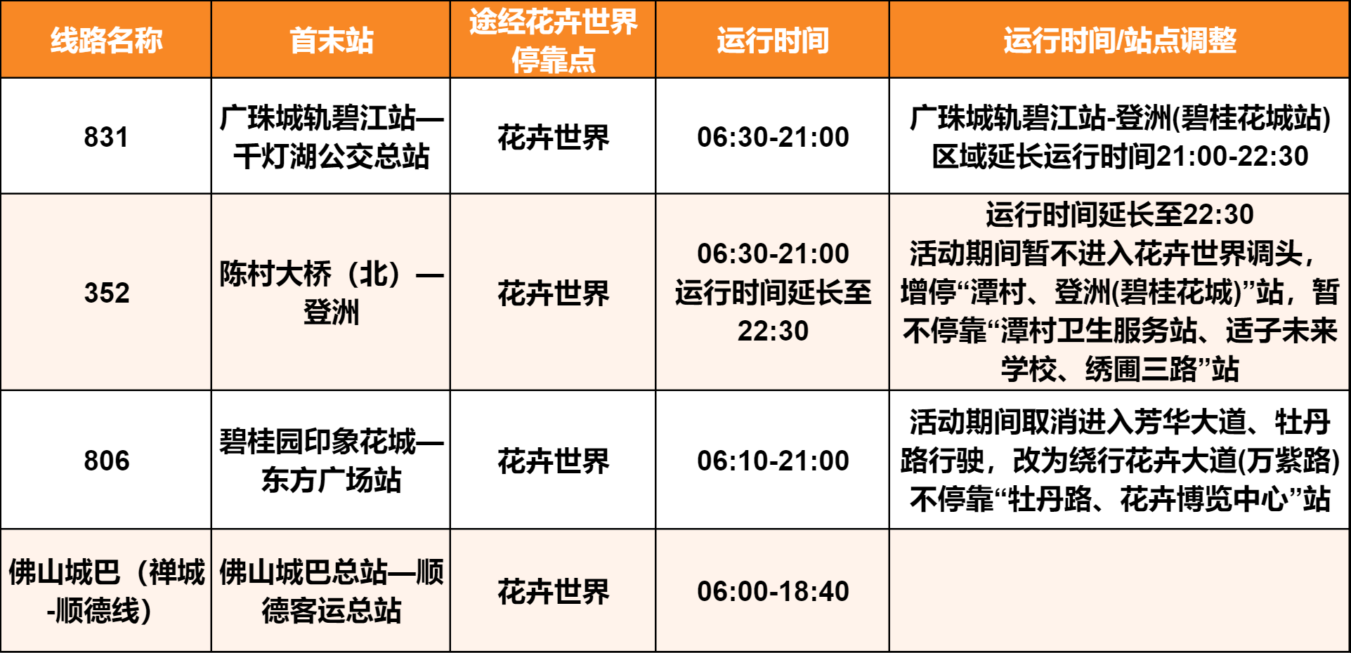 微信图片_20250115015454.png