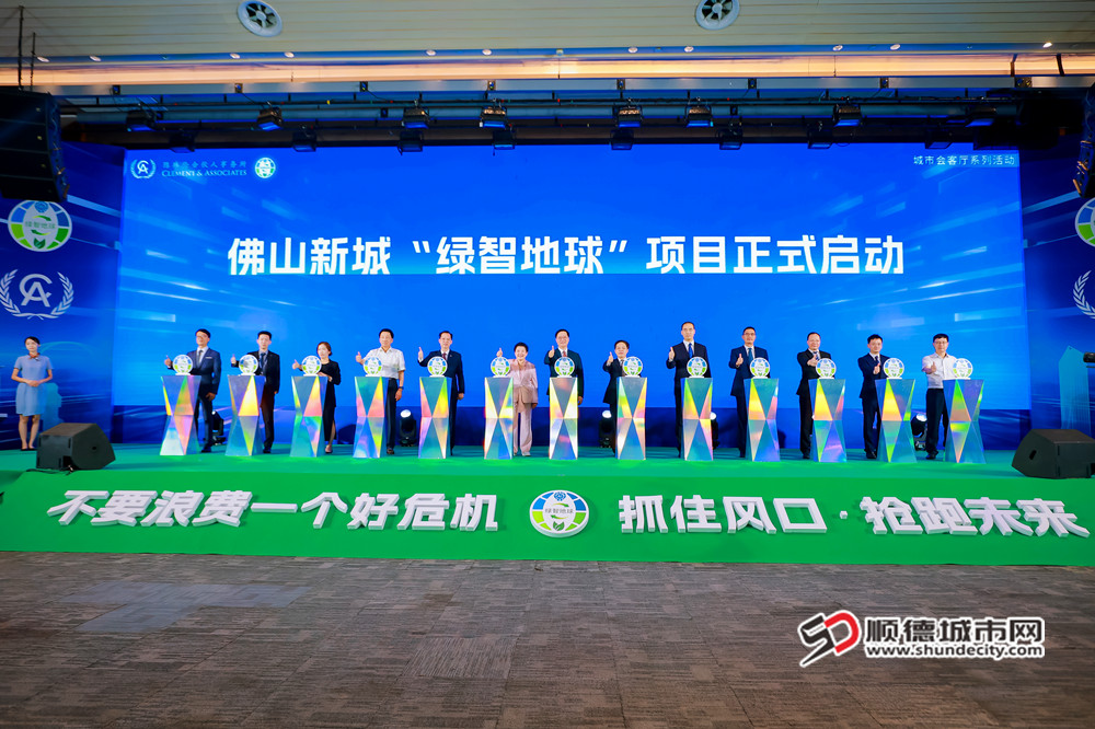 绿色地球项目启动。.jpg