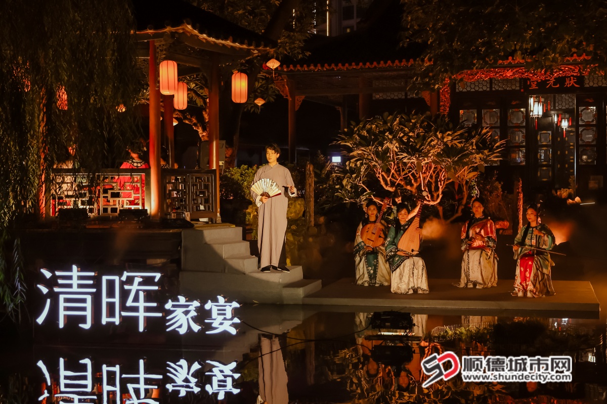 清晖家宴发布会在顺德大良清晖园举行。.jpg
