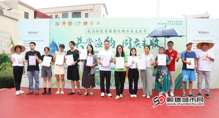 30-文化节捐款答谢.jpg