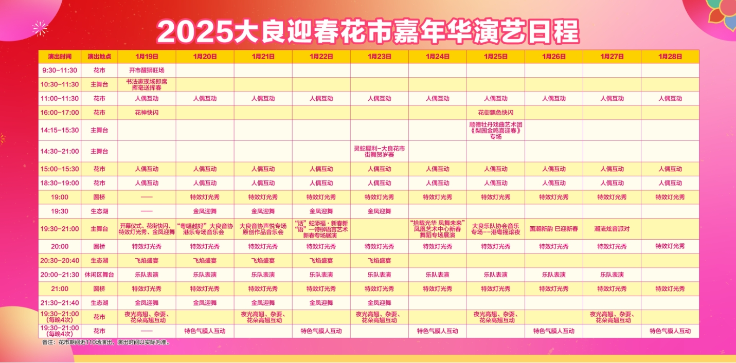 微信图片_20250124133844.png
