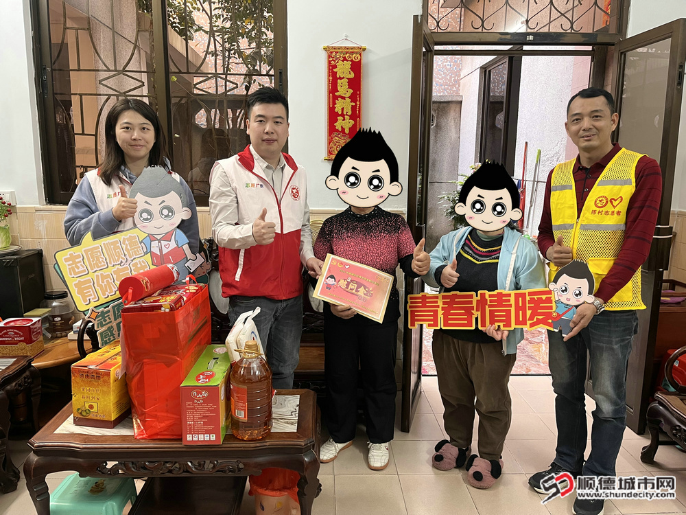 团区委、区志联慰问优秀志愿者代表.jpg