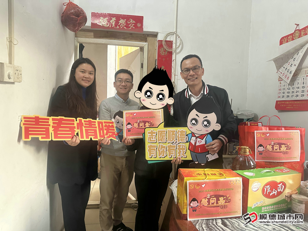 区委社会工作部、团区委、区志联慰问优秀志愿者代表.jpg
