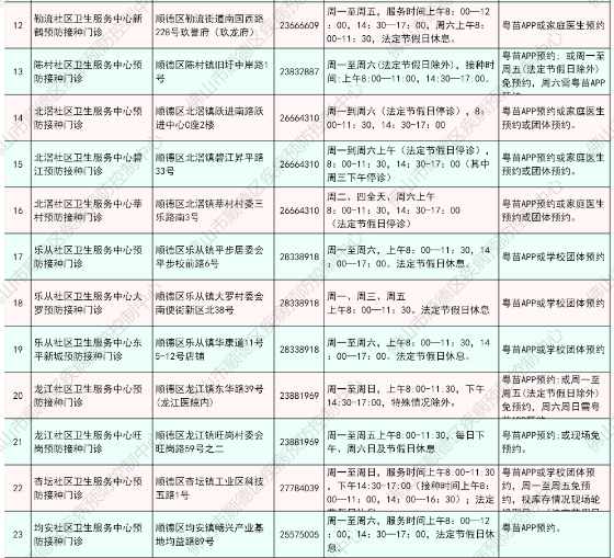 图片3.png